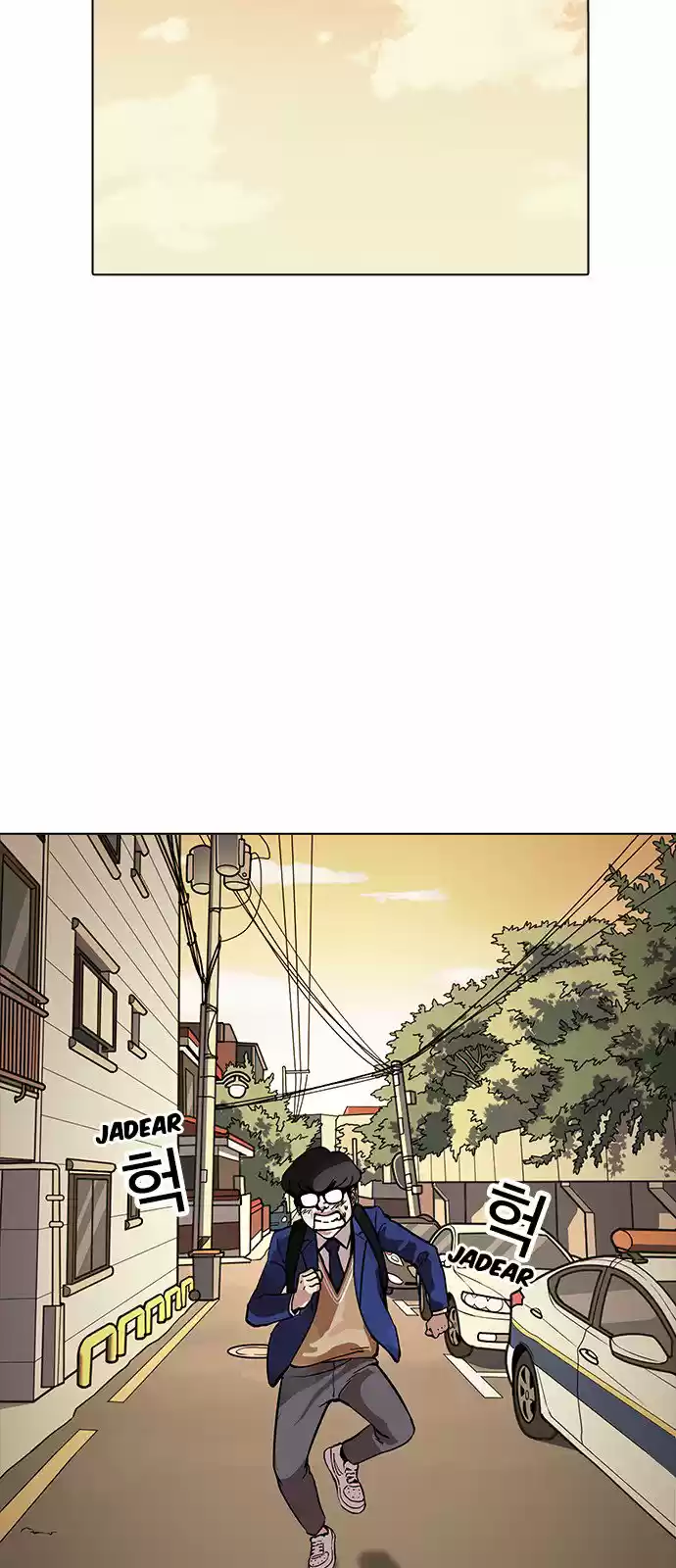 Lookism capítulo 165, página 78