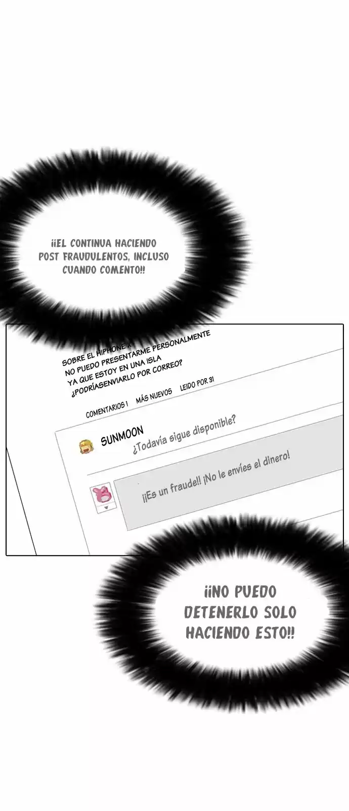 Lookism capítulo 166, página 13
