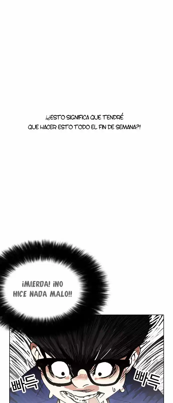 Lookism capítulo 166, página 14