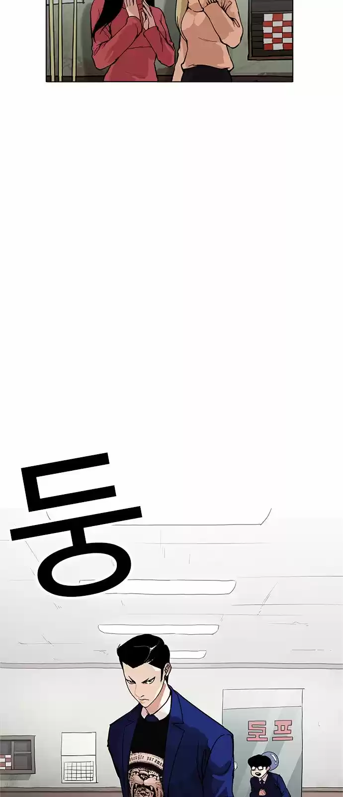 Lookism capítulo 166, página 70