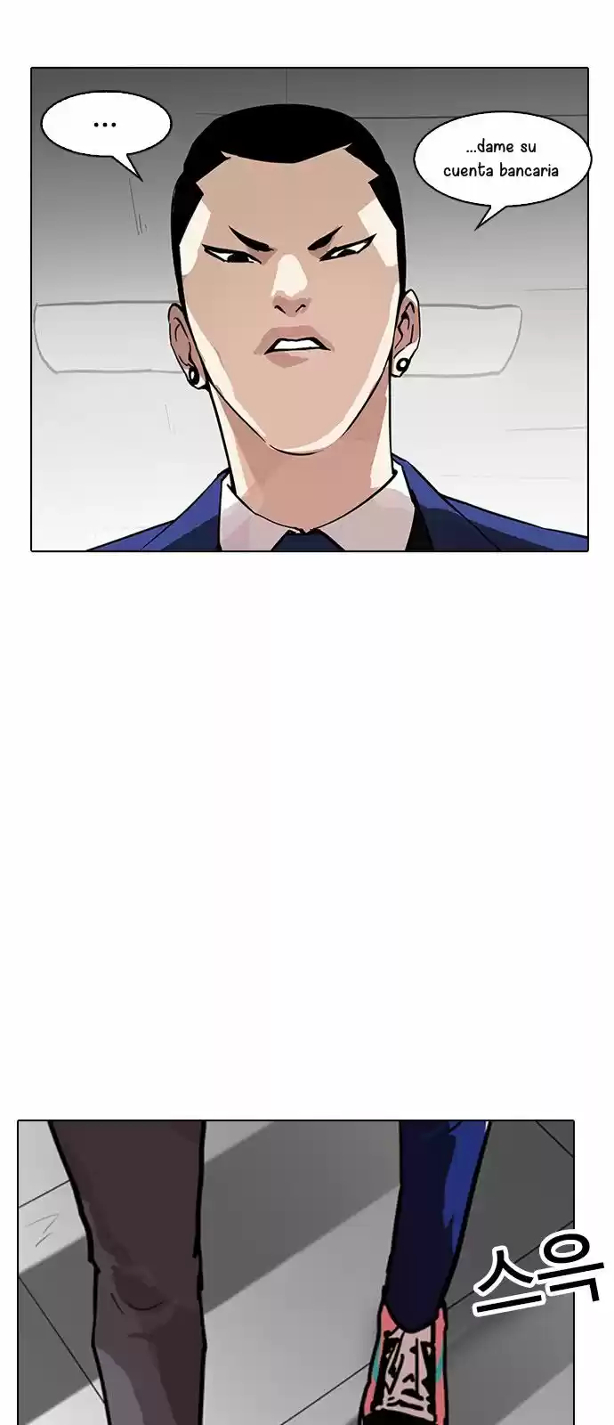 Lookism capítulo 166, página 74