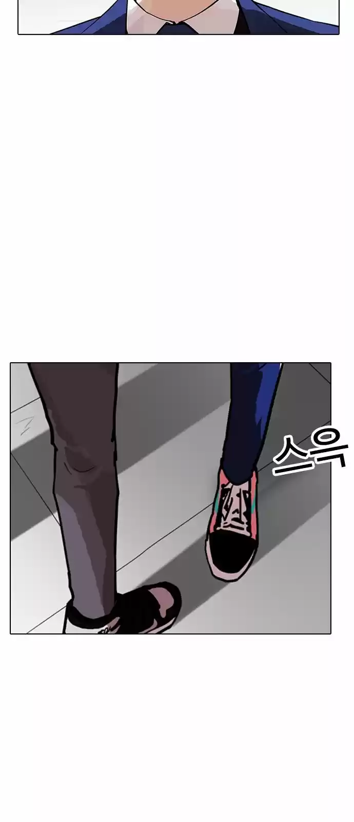 Lookism capítulo 167, página 7