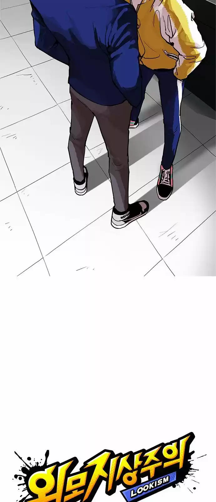 Lookism capítulo 167, página 9