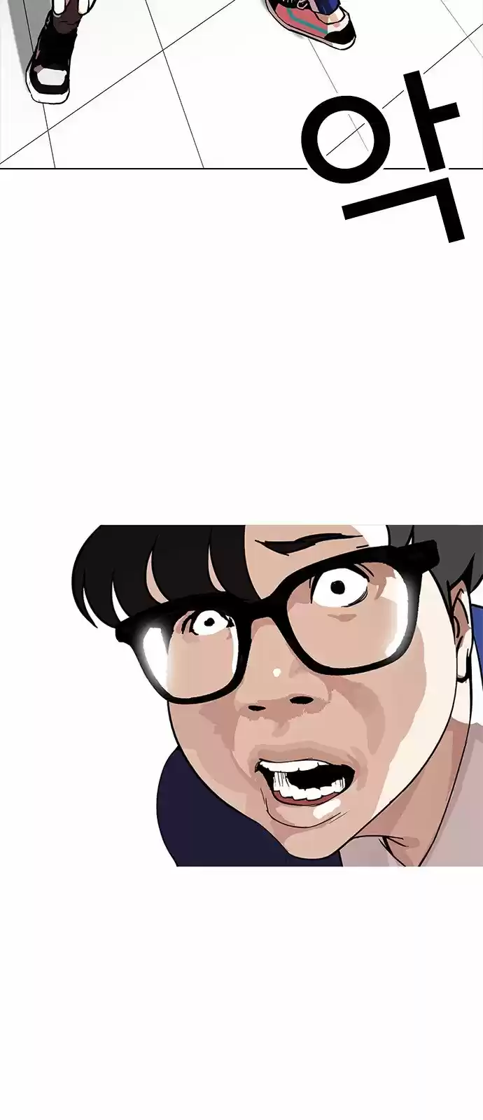 Lookism capítulo 167, página 20