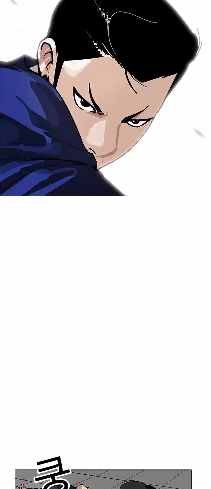 Lookism capítulo 167, página 33