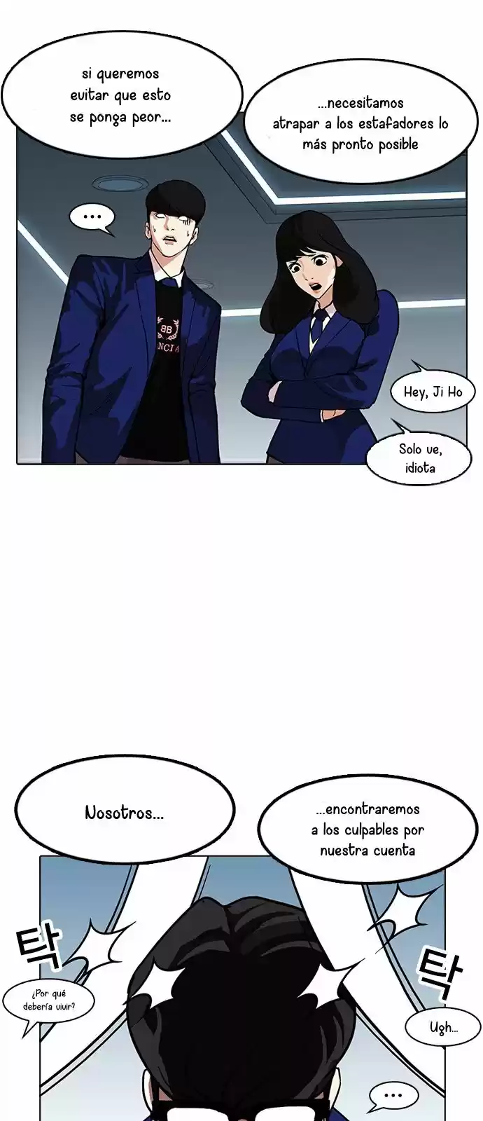 Lookism capítulo 167, página 67