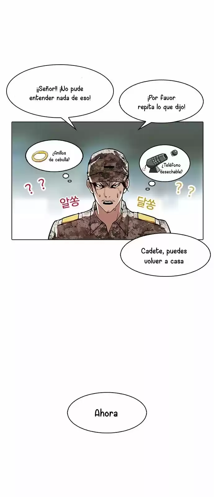 Lookism capítulo 167, página 74