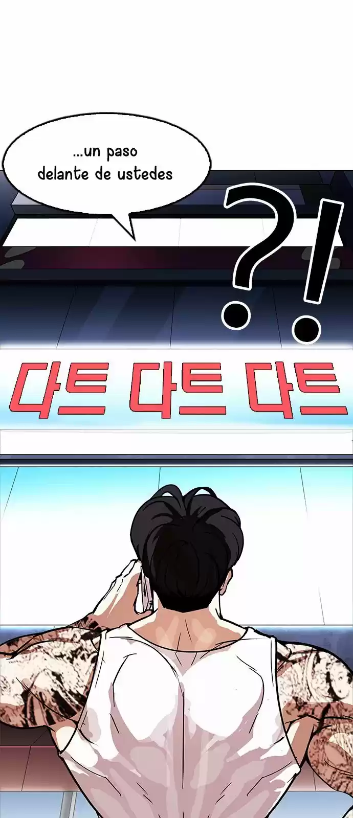 Lookism capítulo 168, página 74