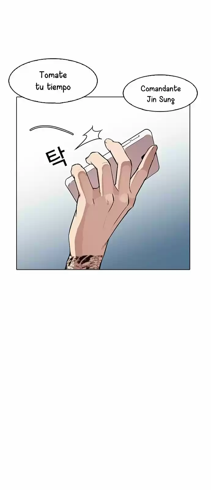 Lookism capítulo 168, página 82