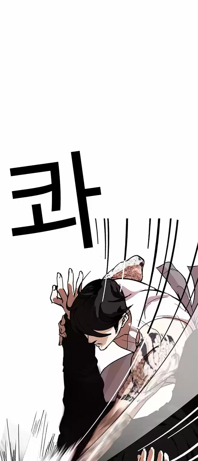Lookism capítulo 169, página 20
