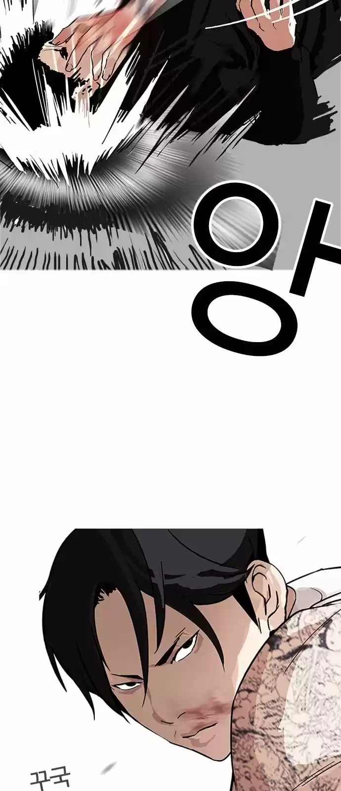 Lookism capítulo 169, página 21
