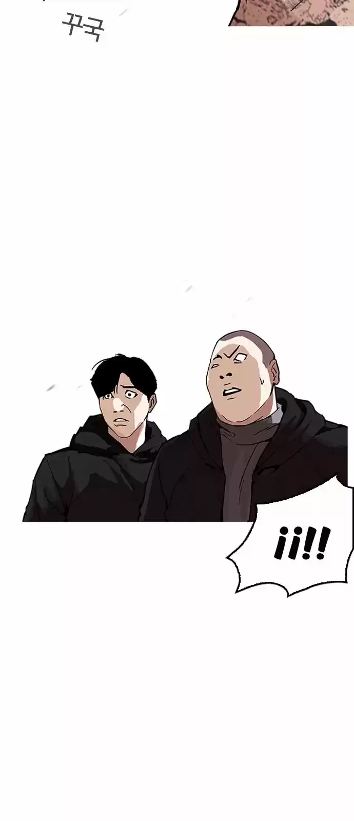 Lookism capítulo 169, página 22