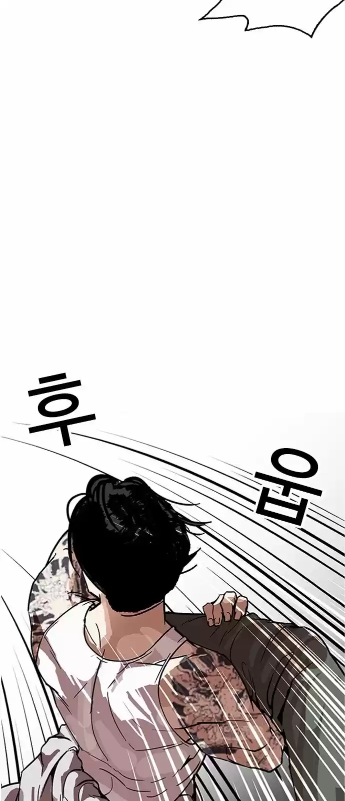 Lookism capítulo 169, página 25