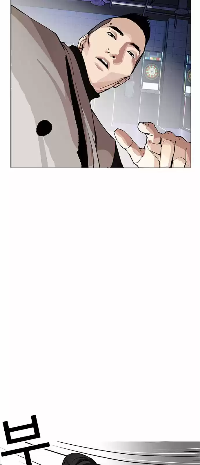Lookism capítulo 169, página 43