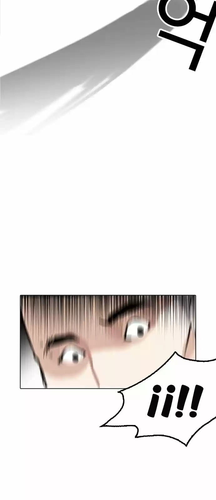 Lookism capítulo 169, página 69