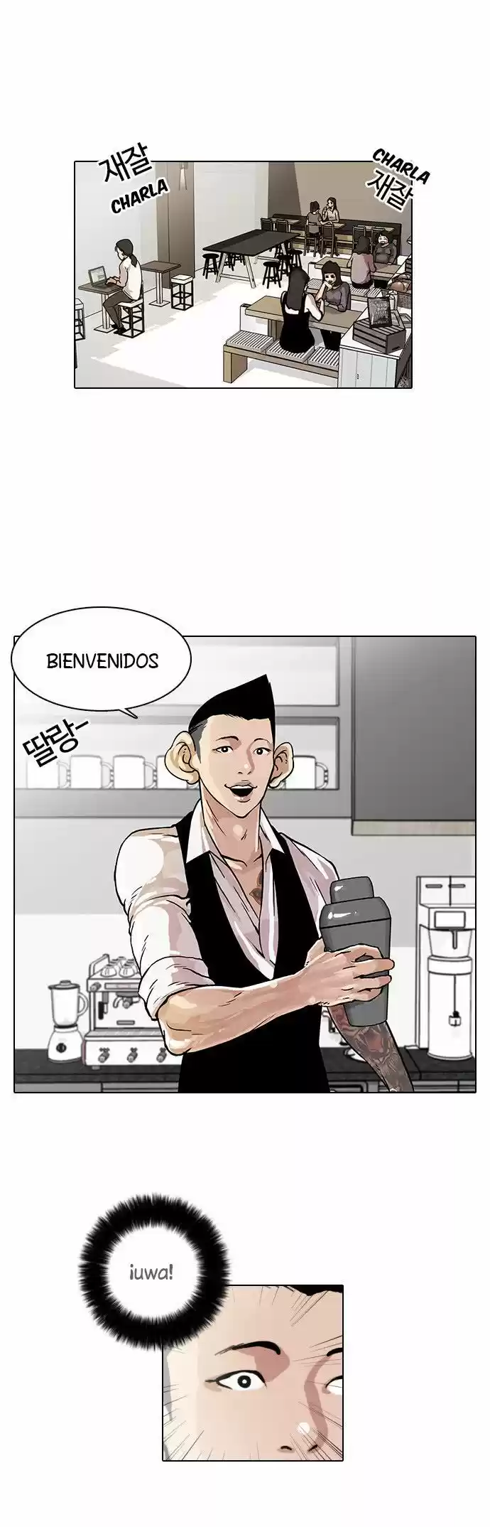 Lookism capítulo 17, página 13
