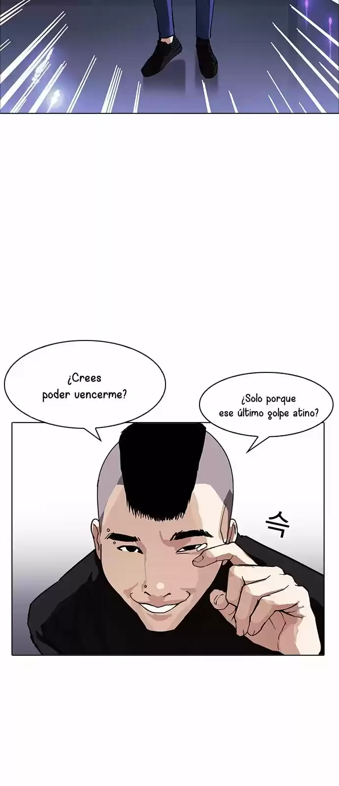 Lookism capítulo 170, página 13