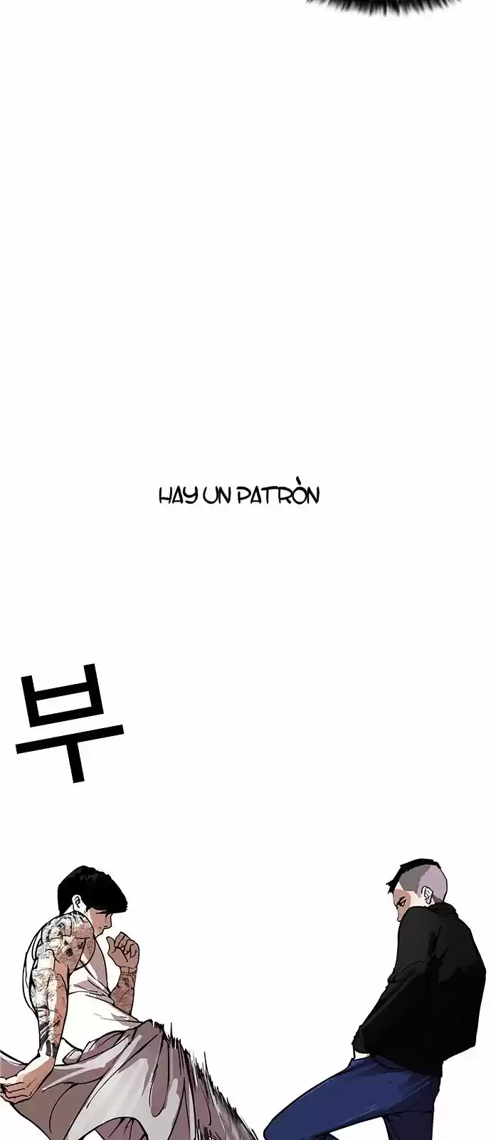 Lookism capítulo 170, página 22