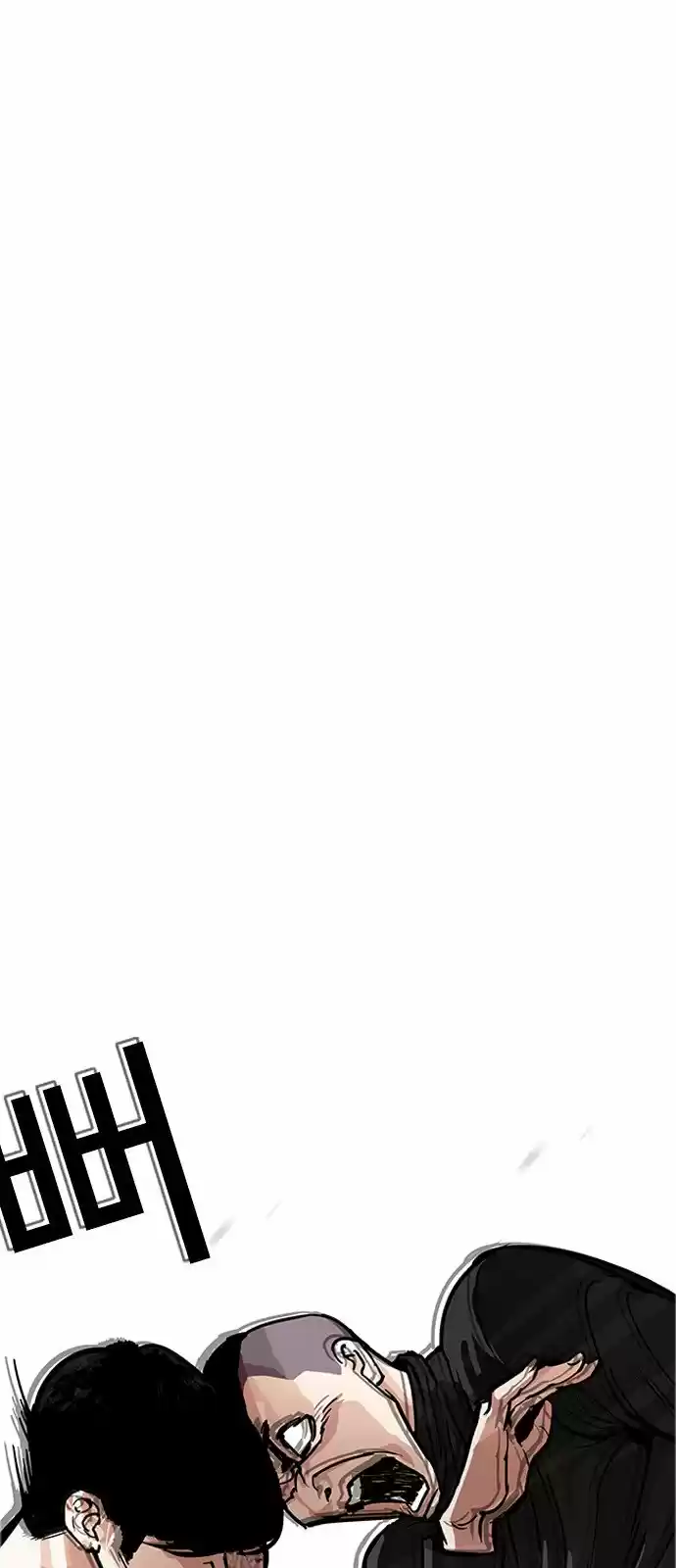 Lookism capítulo 170, página 26