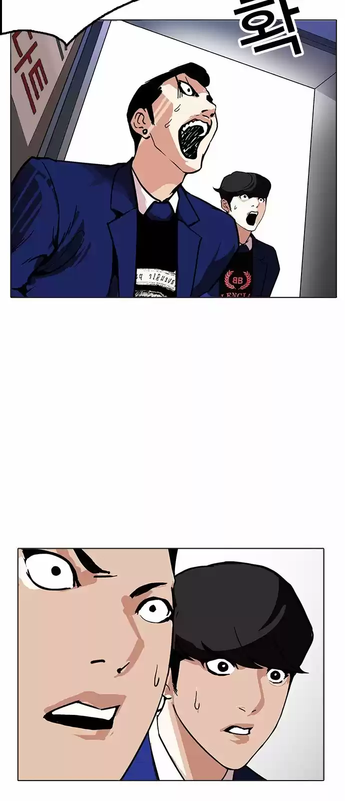 Lookism capítulo 170, página 46