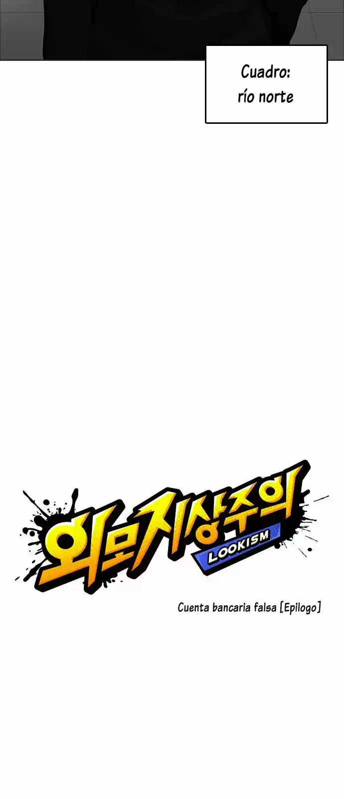 Lookism capítulo 171, página 7