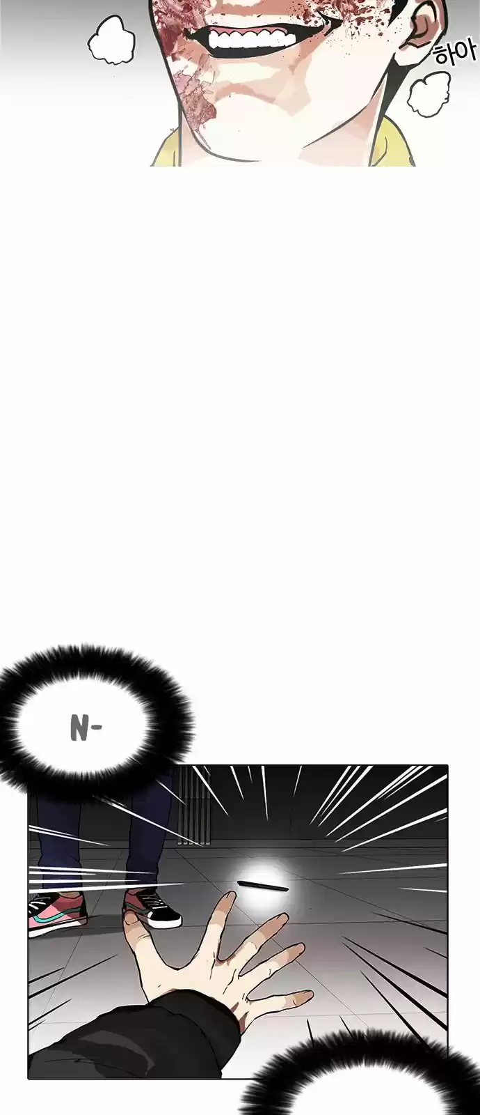 Lookism capítulo 171, página 47
