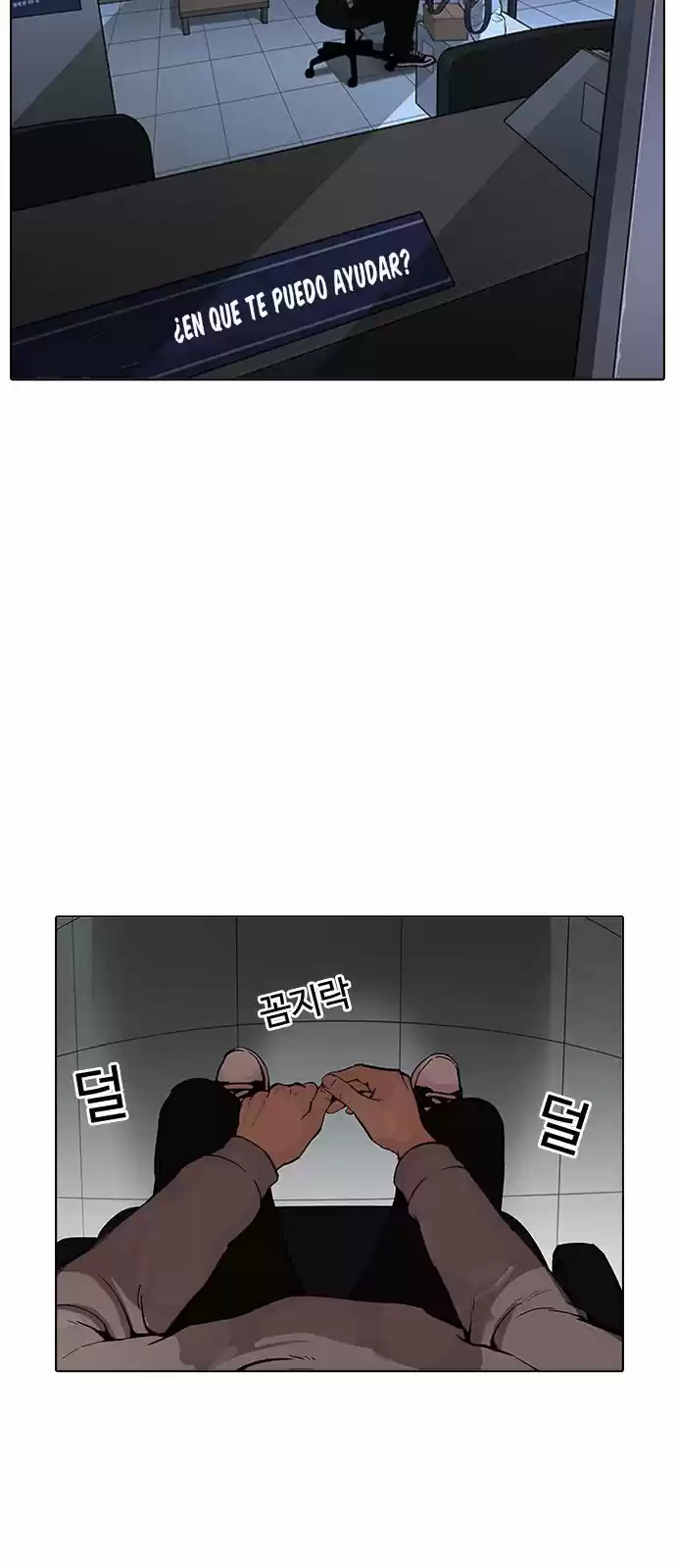 Lookism capítulo 173, página 48