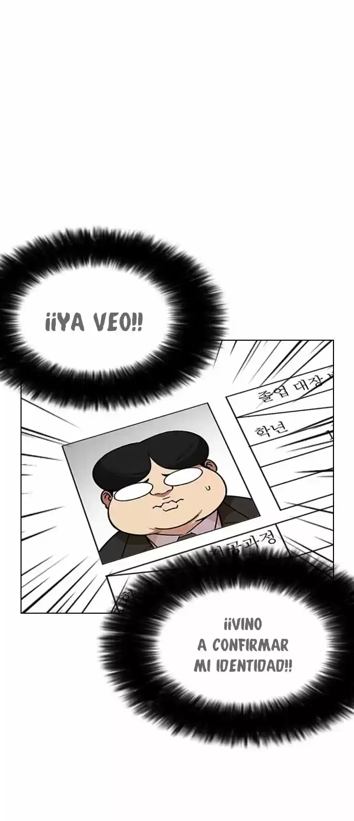 Lookism capítulo 173, página 75