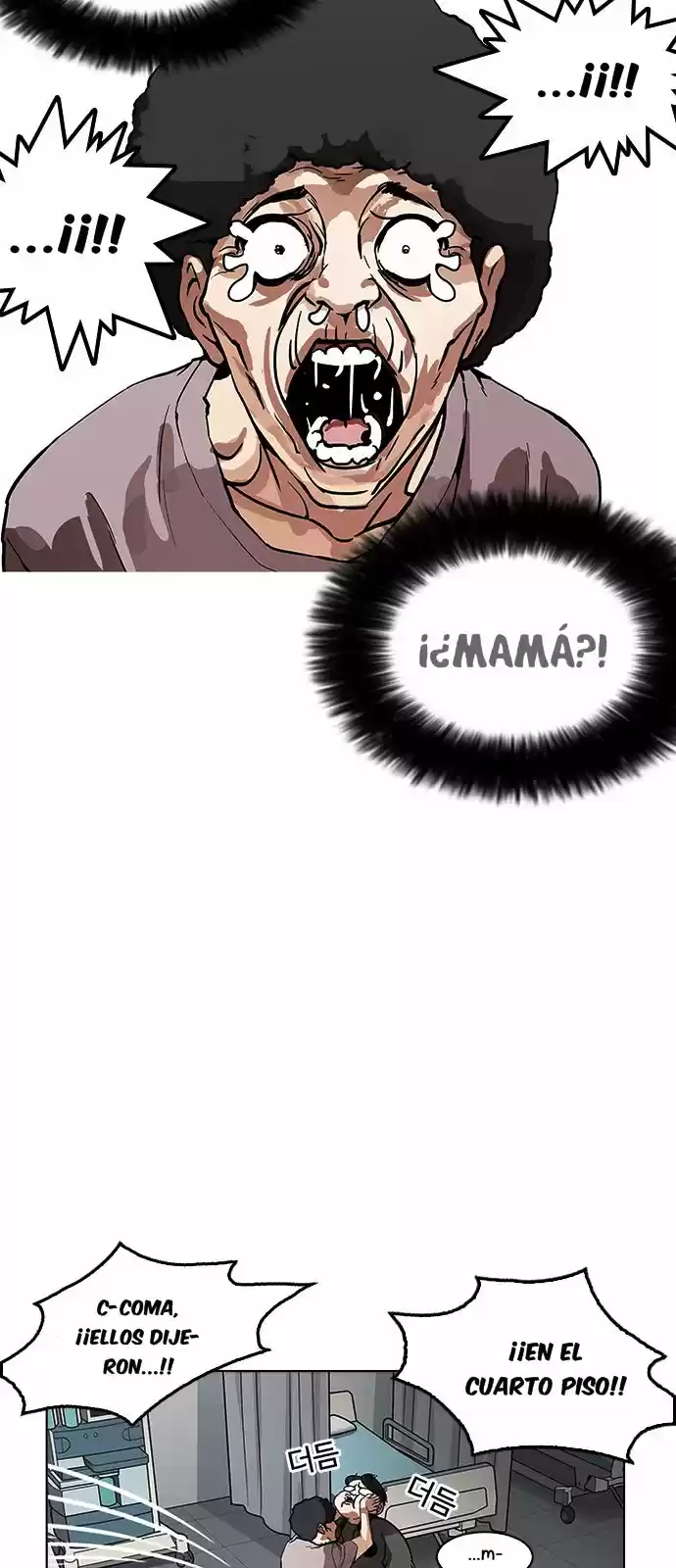 Lookism capítulo 173, página 83