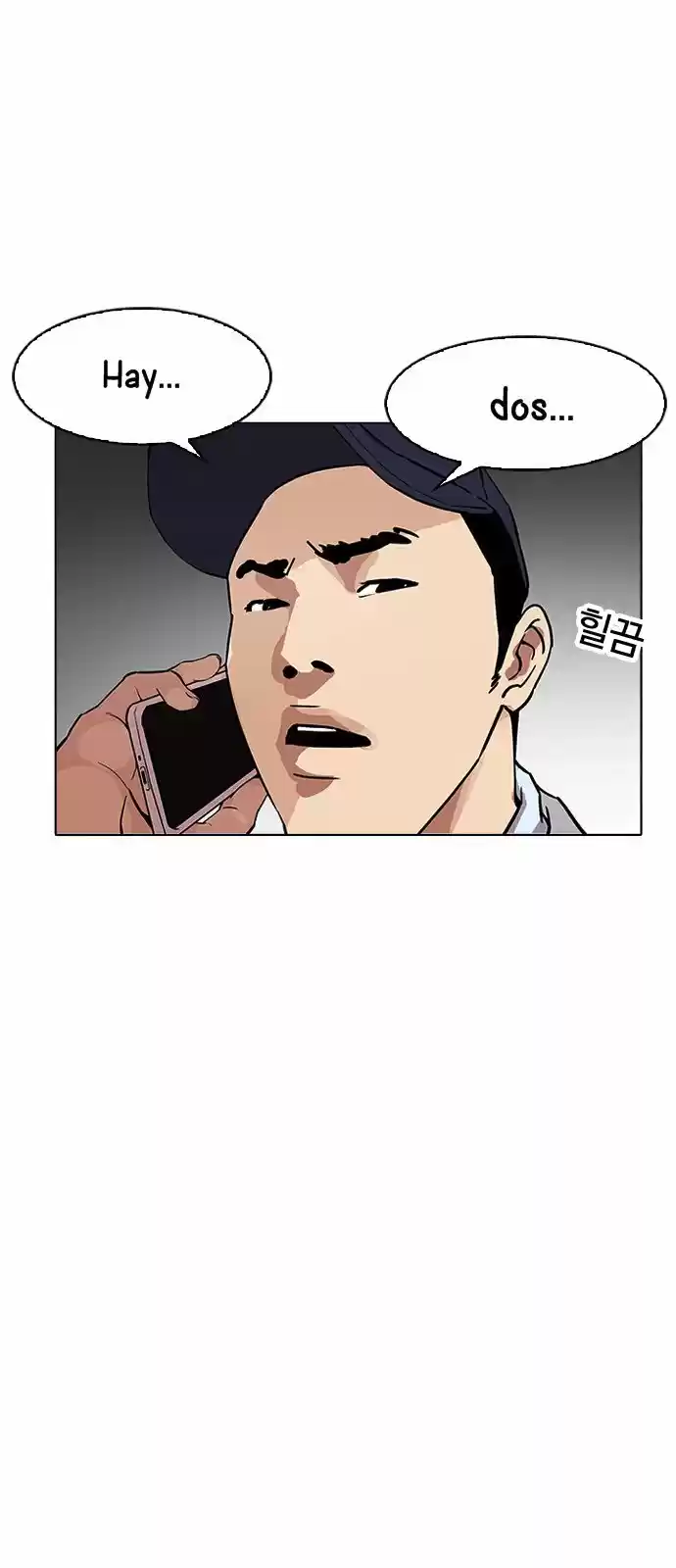 Lookism capítulo 174, página 7