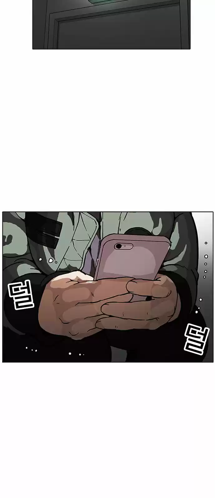 Lookism capítulo 174, página 23