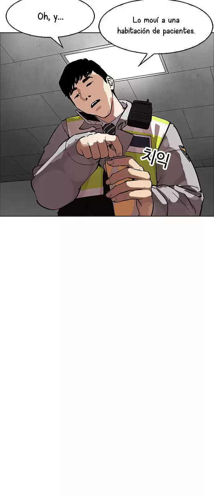 Lookism capítulo 174, página 82