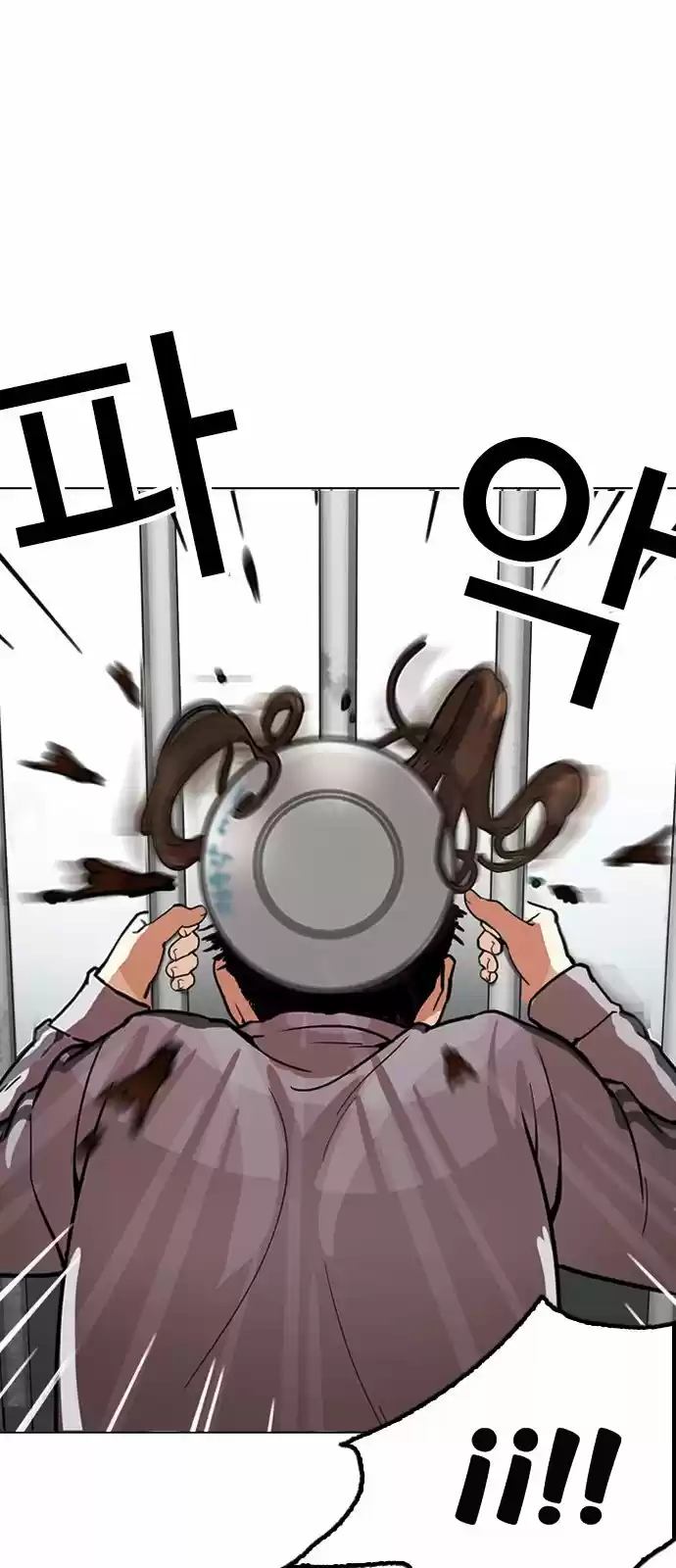 Lookism capítulo 175, página 40