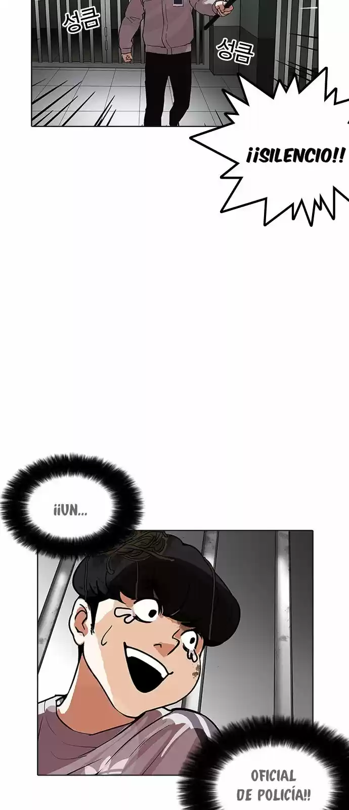Lookism capítulo 175, página 48