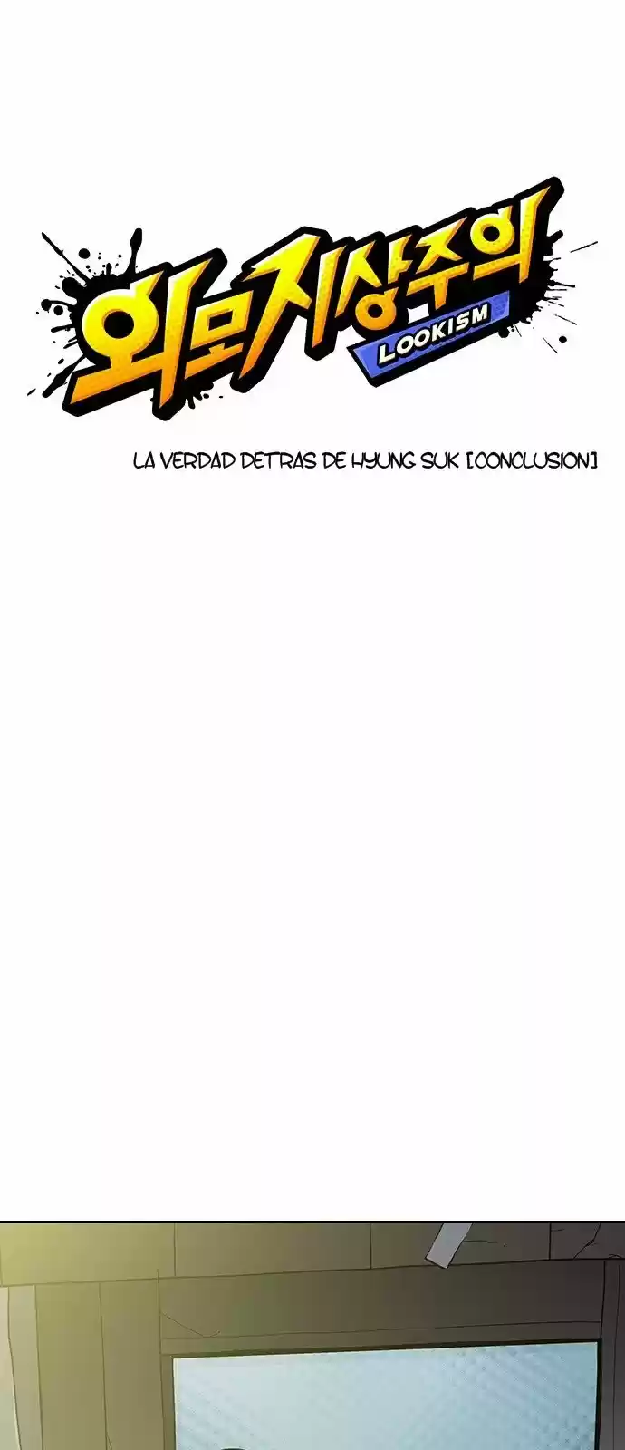 Lookism capítulo 177, página 13