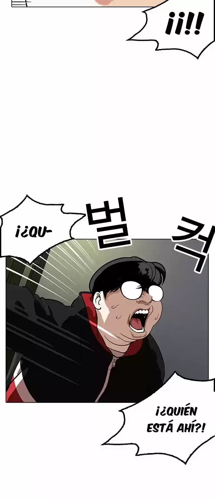 Lookism capítulo 177, página 17