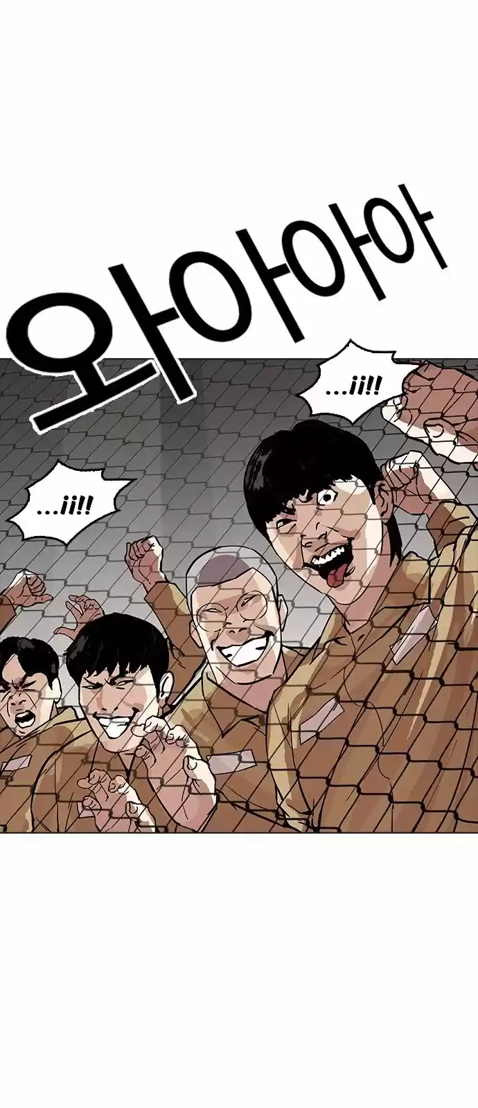 Lookism capítulo 177, página 92