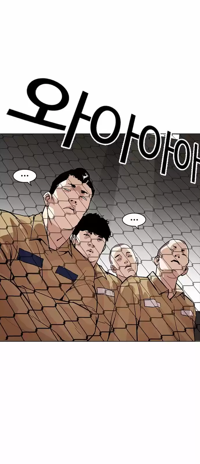 Lookism capítulo 177, página 93