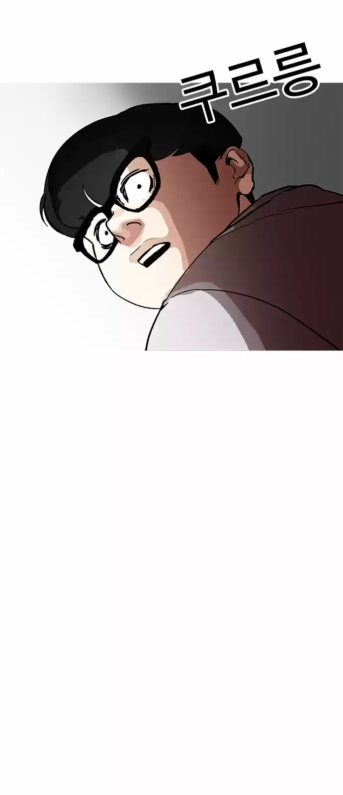 Lookism capítulo 177, página 97
