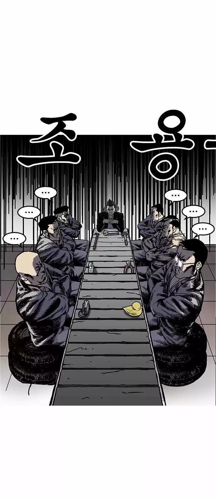 Lookism capítulo 178, página 16