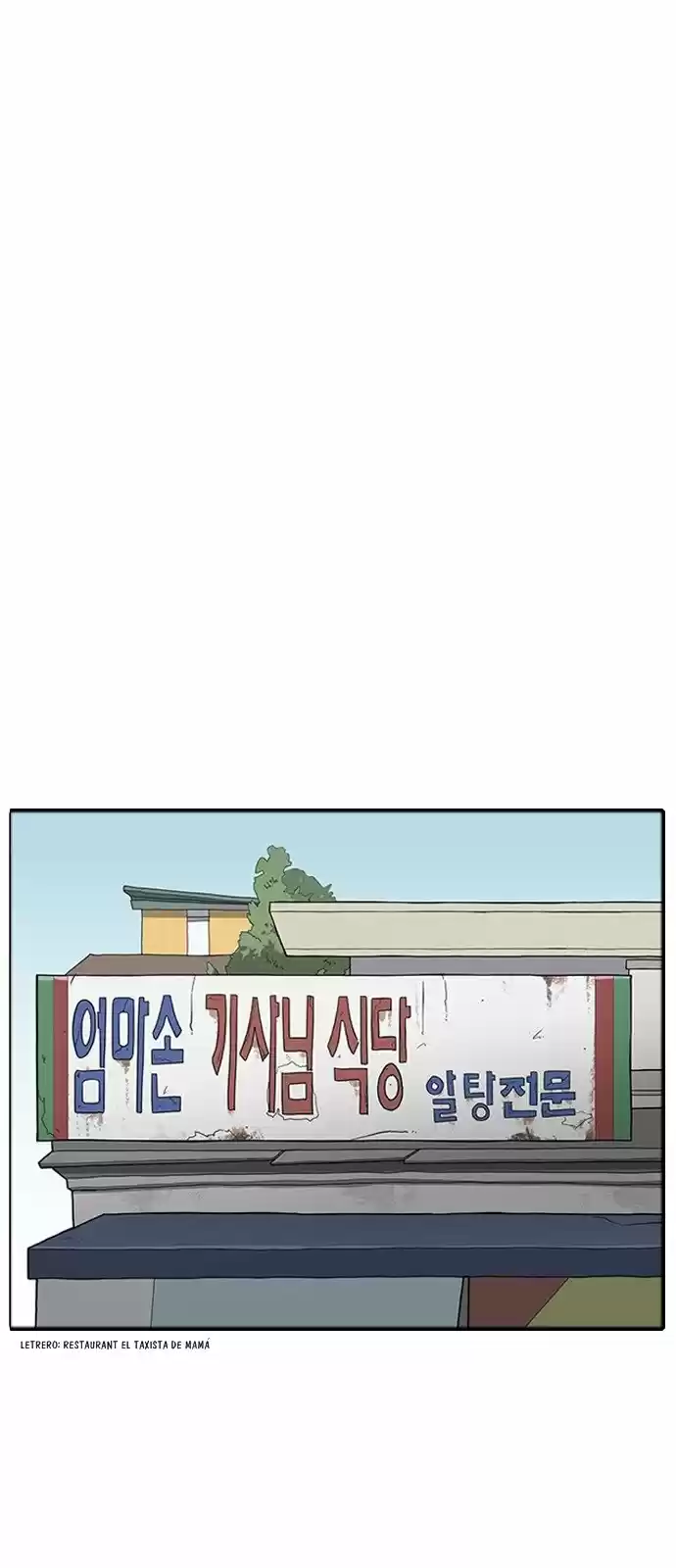 Lookism capítulo 179, página 25
