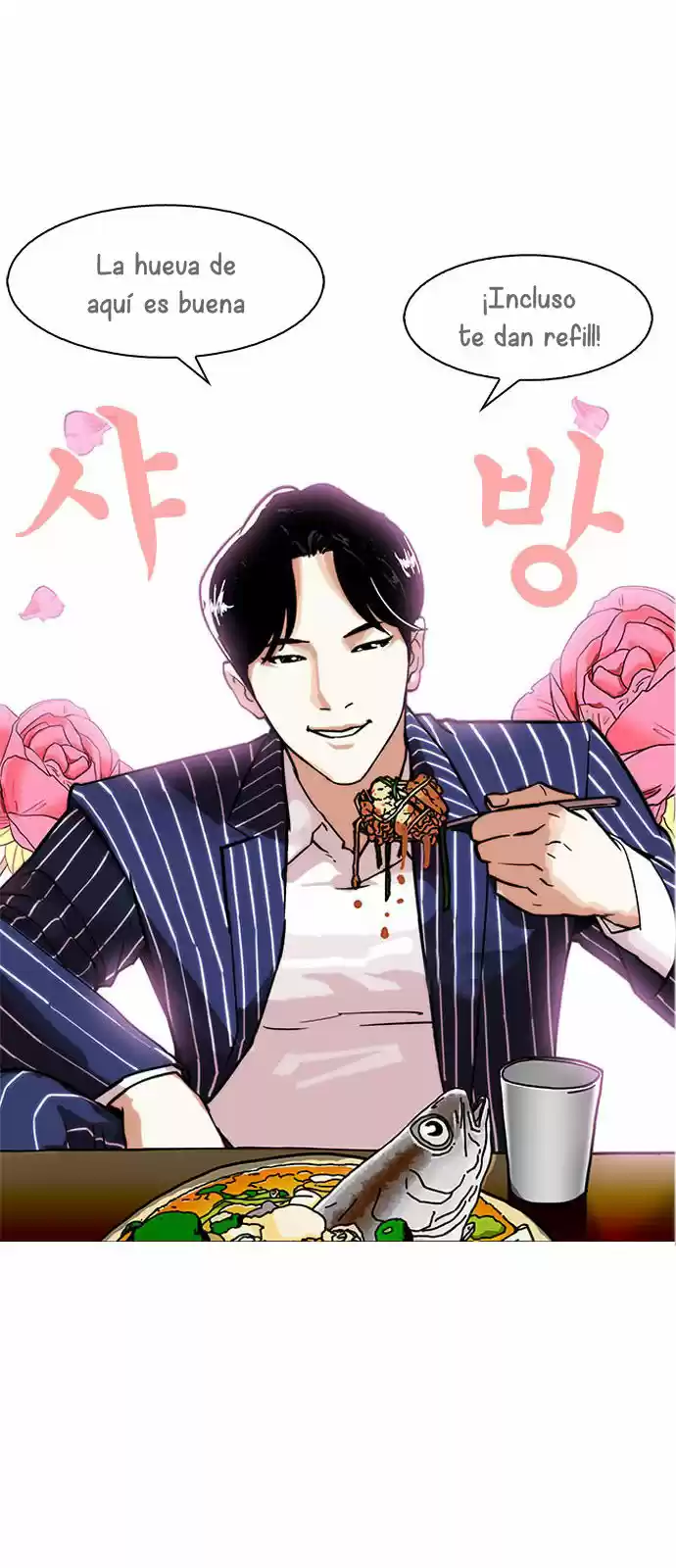 Lookism capítulo 179, página 31
