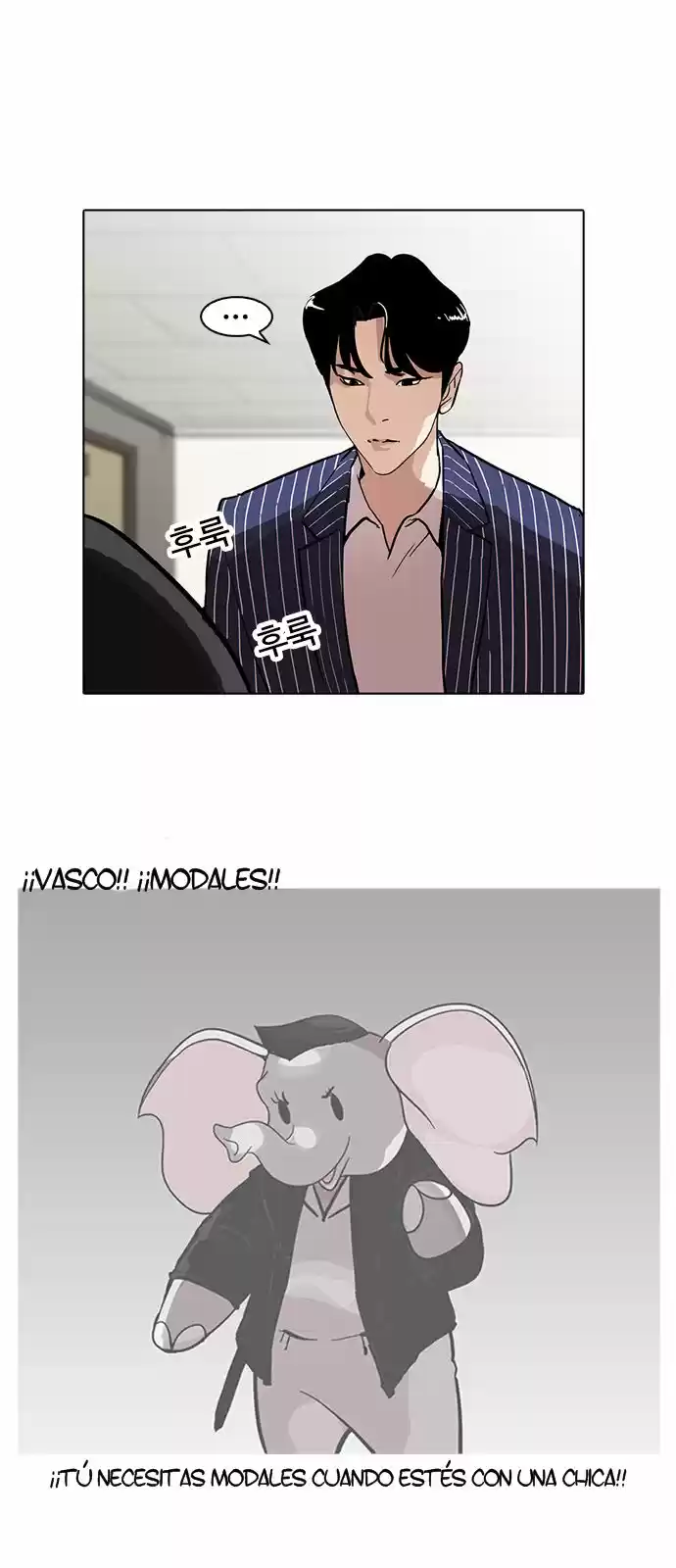 Lookism capítulo 179, página 33