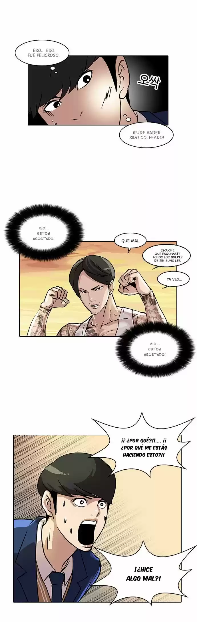 Lookism capítulo 18, página 20