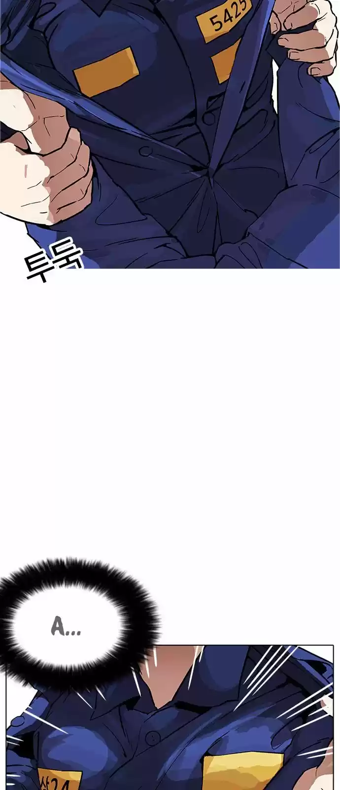 Lookism capítulo 180, página 63