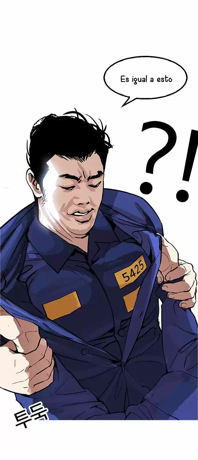Lookism capítulo 181, página 6