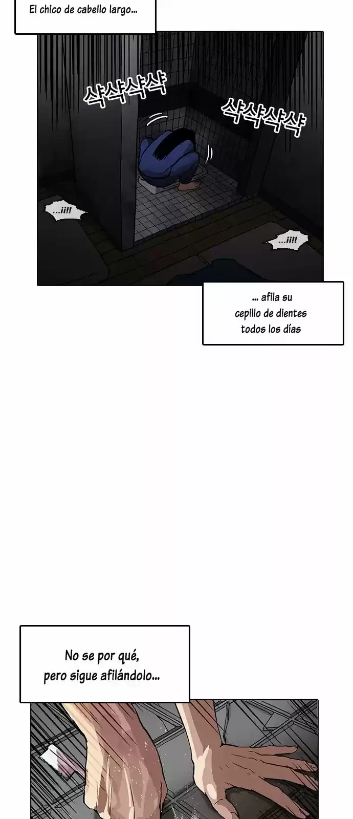 Lookism capítulo 182, página 5
