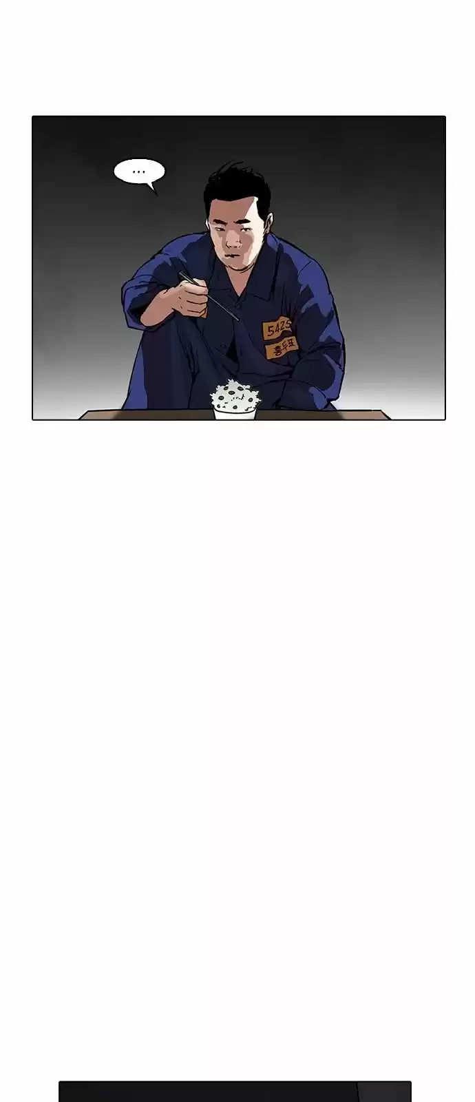 Lookism capítulo 182, página 57