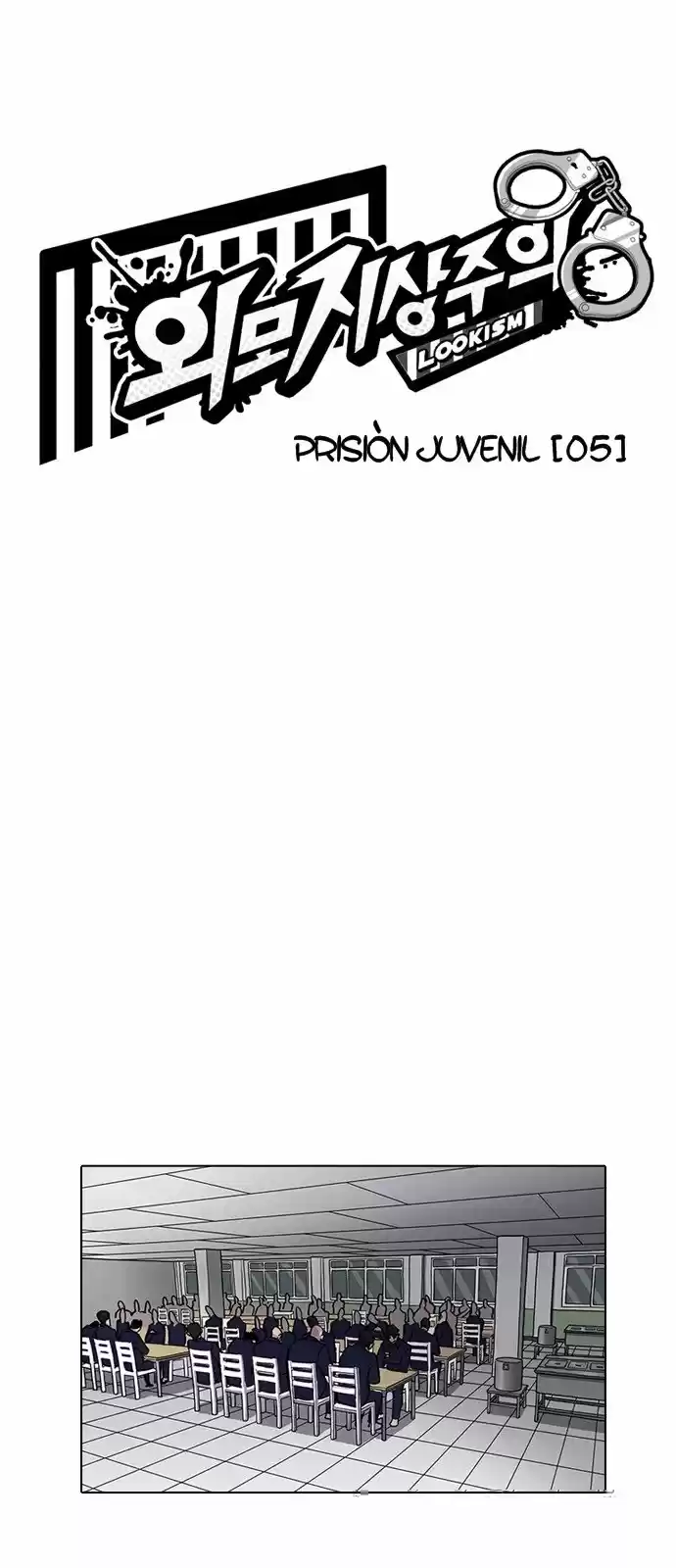 Lookism capítulo 184, página 6