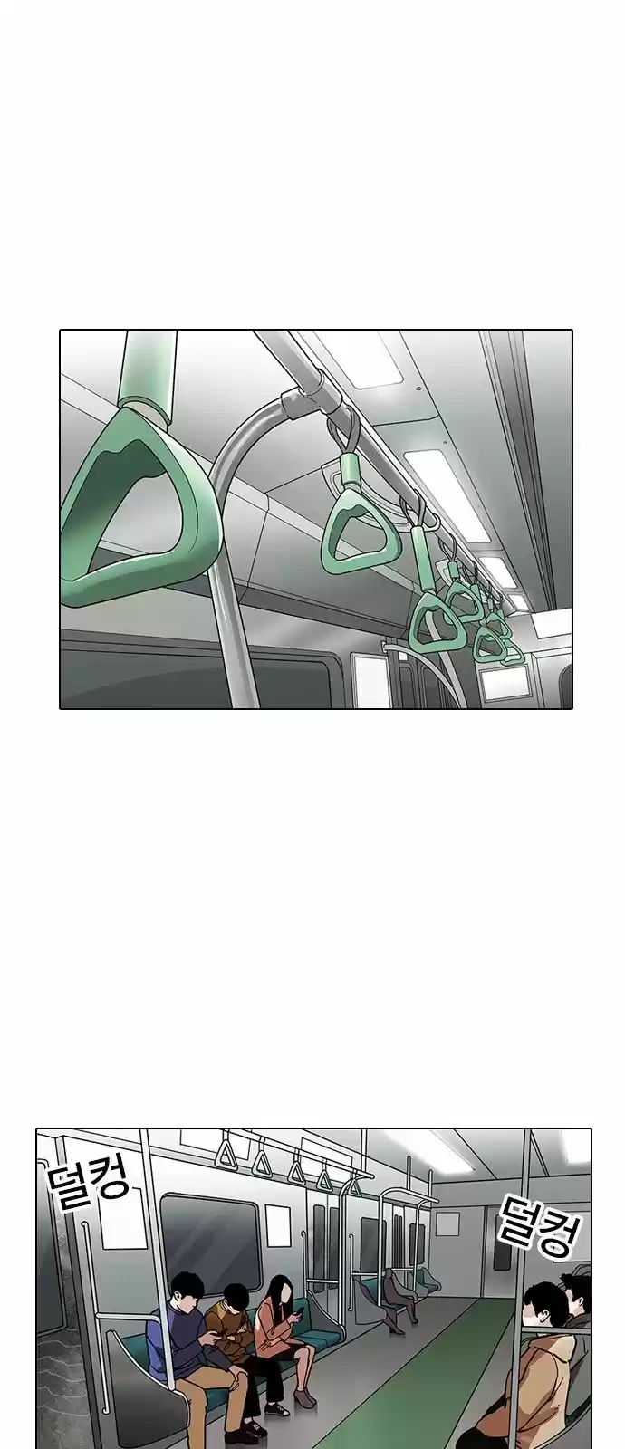 Lookism capítulo 186, página 45